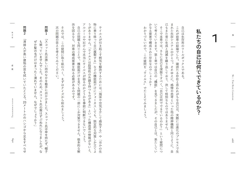 Amazon.com: 無(最高の状態): 9784295405801: Yū Suzuki: ספרים